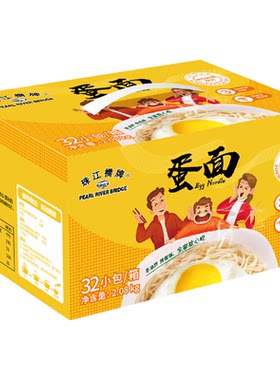 珠江桥牌鸡蛋面竹升面2.08kg*2箱