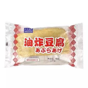 包邮 西尾油炸豆腐75g三片装 豆腐皮福袋包寿司料理寿喜火锅