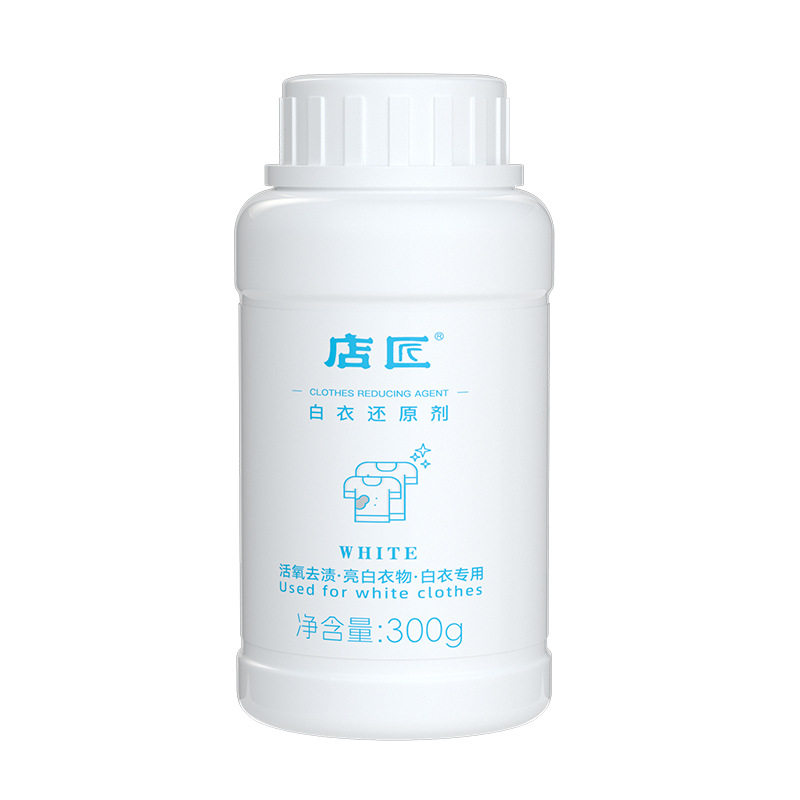 店匠白衣还原剂衣物彩漂粉除黄