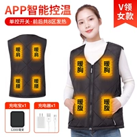 App Women's v -neck 8 частей тепла с 1 12000 зарядных сокровищ