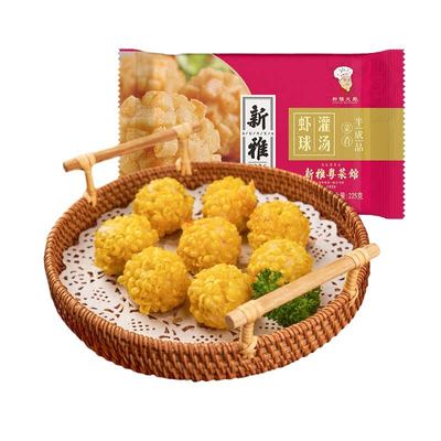 新雅大厨灌汤虾球新雅粤菜馆速冻油炸小吃半成品菜海鲜虾丸点心