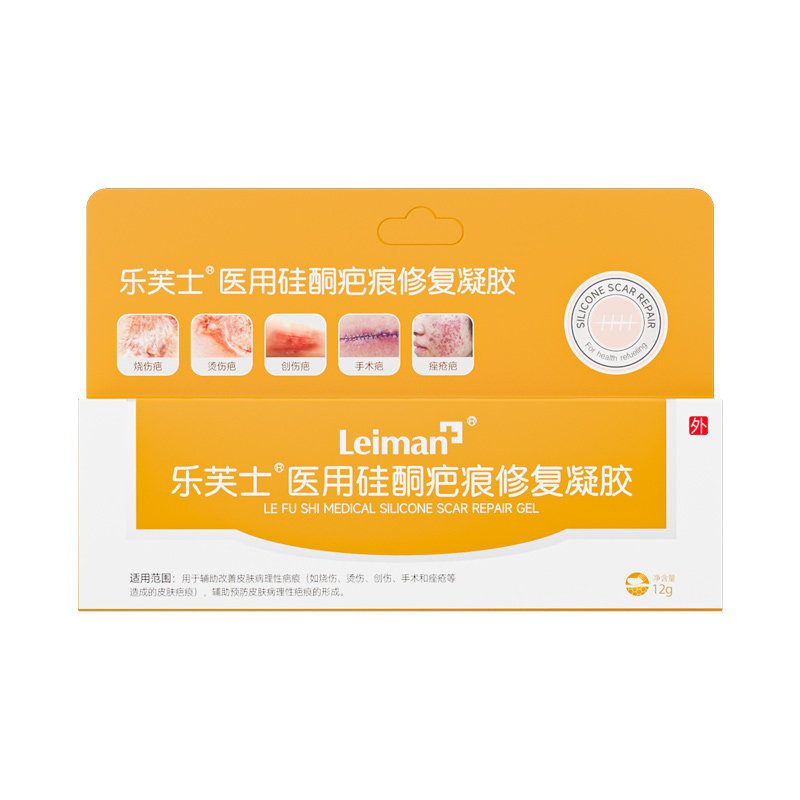 雷曼祛疤膏医用硅酮凝胶