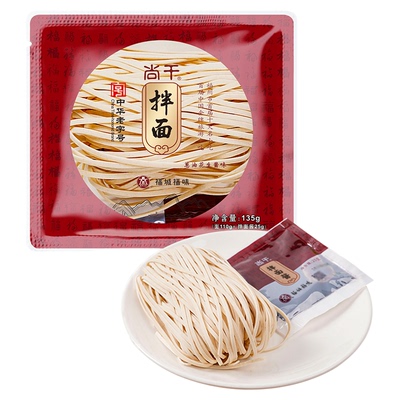 尚干拌面花生酱早餐速食独立包装