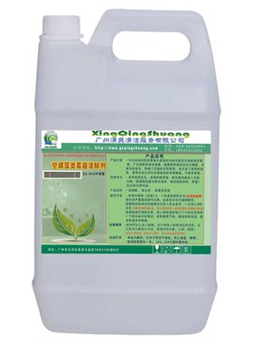 空调排水管疏通剂强力去霉去粘泥