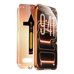 【泰坦抗反射无尘仓】适用iPhone17promax钢化膜苹果17新款手机17air磨砂膜17pro苹果16/15配件15pro防窥ip17