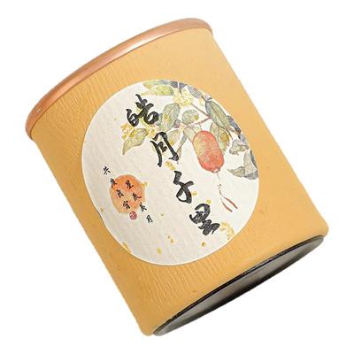 洒金中秋定制新款现货