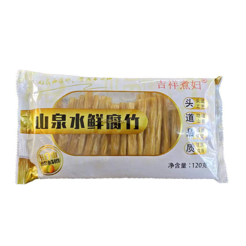 鲜腐竹120g涮火锅豆笋麻辣烫凉菜