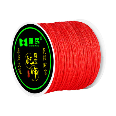 72号玉线手链编织绳耐磨串珠线