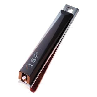 王麻子指甲剪2025新款单个斜口指甲刀大号防飞溅锋利斜口指甲剪刀