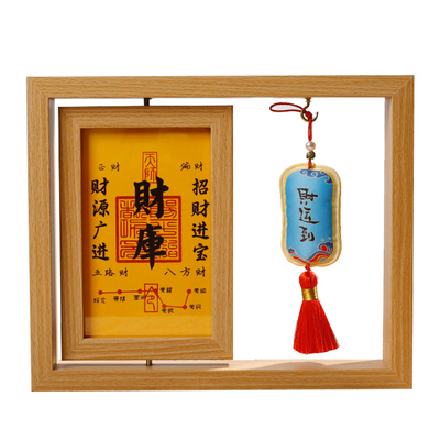 黄财神财库旋转相框乔迁送礼摆台