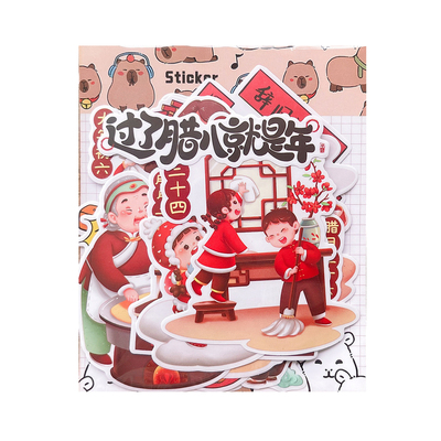 新年习俗手抄报贴纸春节剪报粘贴