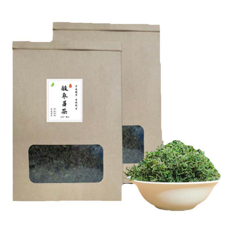 2026泰山头茬野生酸枣芽茶酸枣叶茶山枣叶芽酸枣仁芽250G实惠新芽