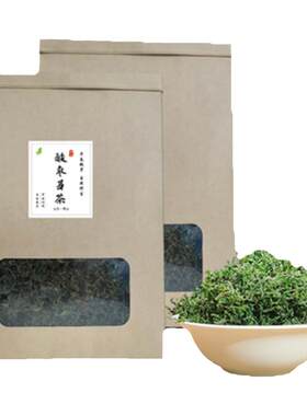2026泰山头茬野生酸枣芽新芽实惠