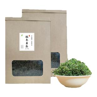 2025泰山头茬野生酸枣芽茶酸枣叶茶山枣叶芽酸枣仁芽250G实惠新芽
