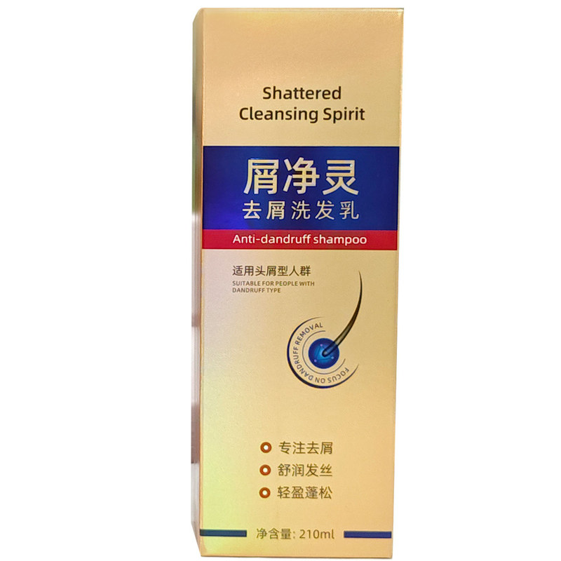 植蒂柔二硫化硒去屑洗发乳蓬松