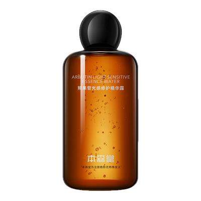 熊果苷光感发光水去黄提亮湿敷水