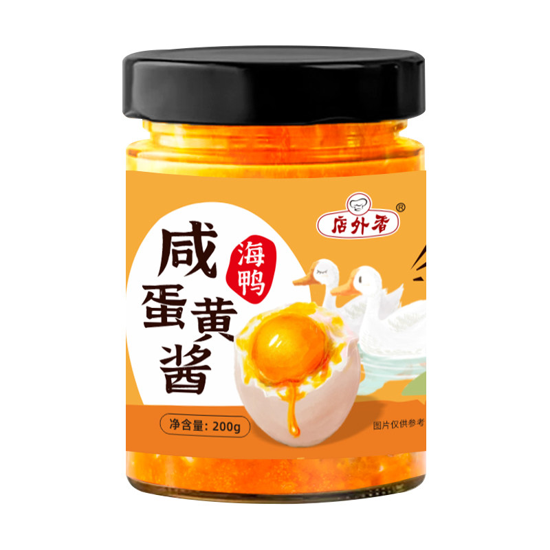 正宗咸蛋黄酱咸鸭蛋酱烘焙专用