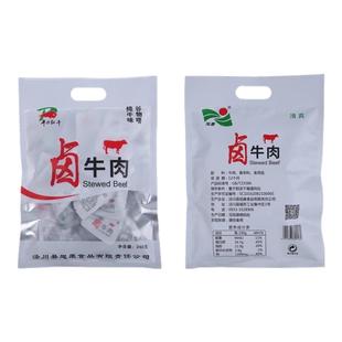 卤牛肉熟食零食卤汁五香真空休闲袋装开袋即食甘肃兰州平凉红牛