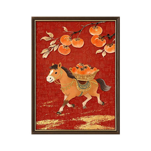 柿柿如意新年春节氛围挂画马年玄关餐厅装饰画喜庆寓意好客厅摆画