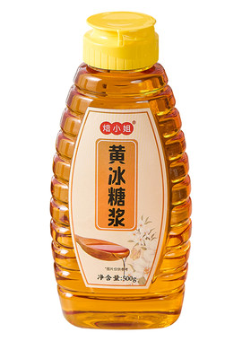 焙小姐黄冰糖糖浆柠檬茶专用小瓶
