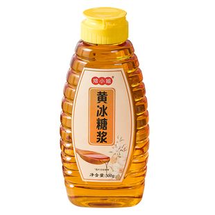 黄冰糖糖浆柠檬茶专用无添加咖啡甘蔗手打暴水小包奶茶店原材料家