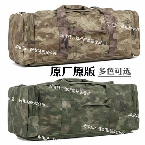 2021新款前运包被装袋训练大容量可折叠手提行李收纳留守包公文包