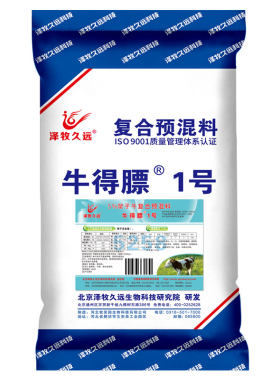 泽牧久远牛得膘1号小牛拉骨架料