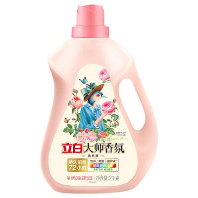 立白大师香氛洗衣液持久留香正品