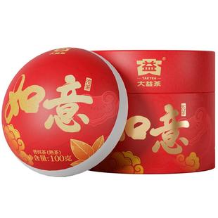 大益普洱茶如意沱茶熟茶100g经典口粮茶云南勐海茶叶官方旗舰店