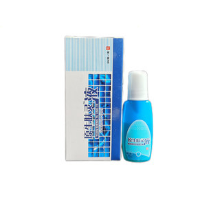 万克皮肤抑菌液原名原生肤灵液万克牌肤即宁抑菌液手足皮肤痒10ml