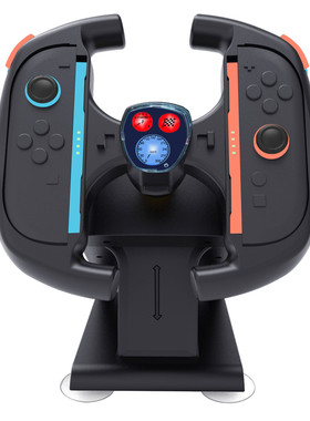 游戏手把Switch2赛车方向盘