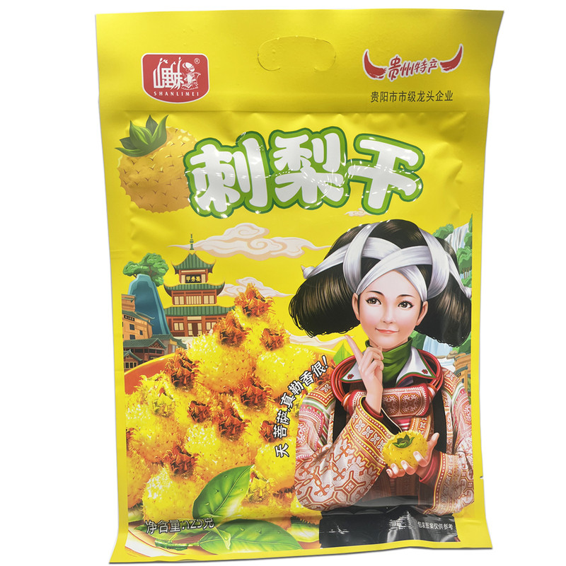 山里妹刺梨干休闲零食