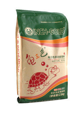 寸金三色半水黄缘火焰巴西龟粮