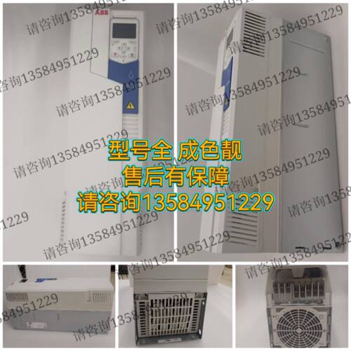 询价-ACQ53001046A4可维修