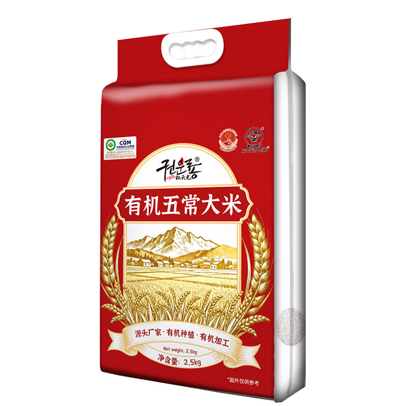 权云龙有机五常大米旗舰店胚芽米