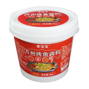 香宝宝香辣烤鱼调料商用桶装麻辣纸包鱼秘制酱料重庆万州烤鱼酱料
