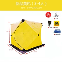 2.4 Желтый большой ледяной дом