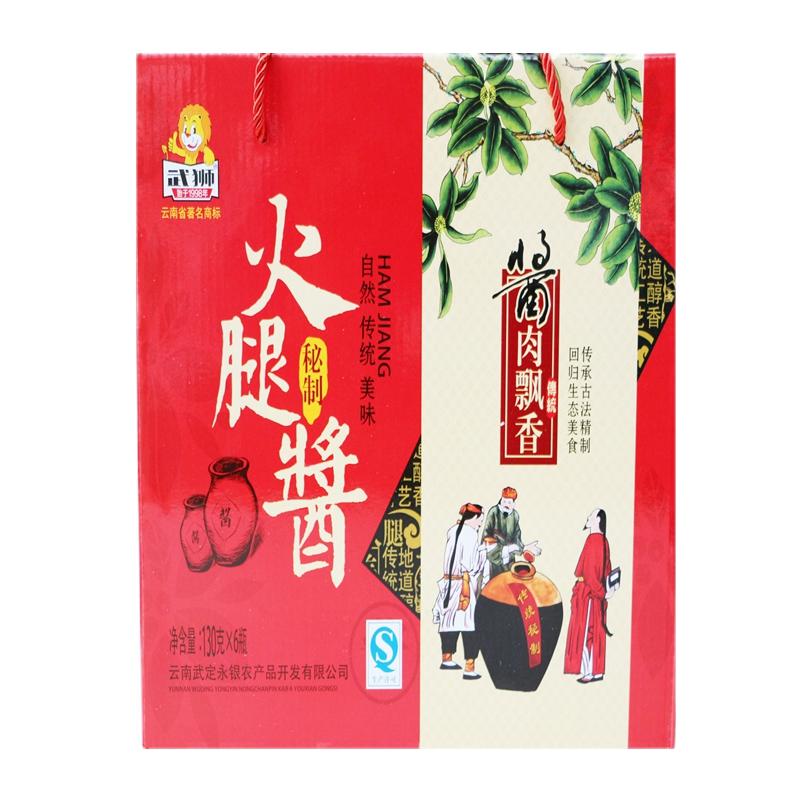 云南特产火腿酱260g下饭酱土猪肉