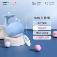 Беспроводной пульт дистанционного управления [фонд зарядки яиц с яйцом китов] Одиночный продукт (не -гифт)+бесплатная новая замена