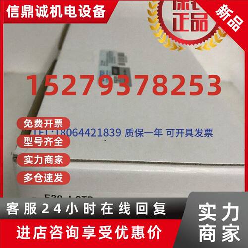 议价【假一罚十】欧姆龙F39-LGTB安装支架F3SG-R的上下端位置使用