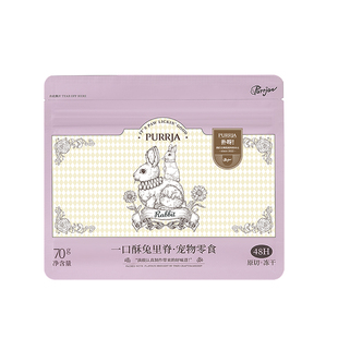 Purrja扑呀一口酥零食冻干全阶段猫狗通用原切兔里脊零食冻干70g