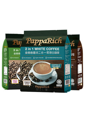 马来西亚进口金爸爸三合一