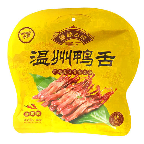 藤桥古镇鸭舌温州特产鸭舌480克 零食小吃酱香/麻辣酱鸭舌头即食