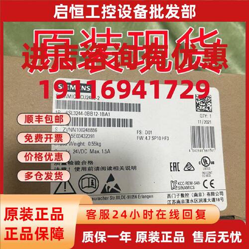 议价西门子6SL3244-0BB12-1BA全新原装控制单元6SL3244-0BB12-1BA