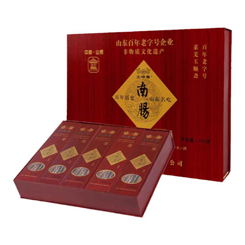 山东莱芜玉顺斋猪肉肠750克礼盒