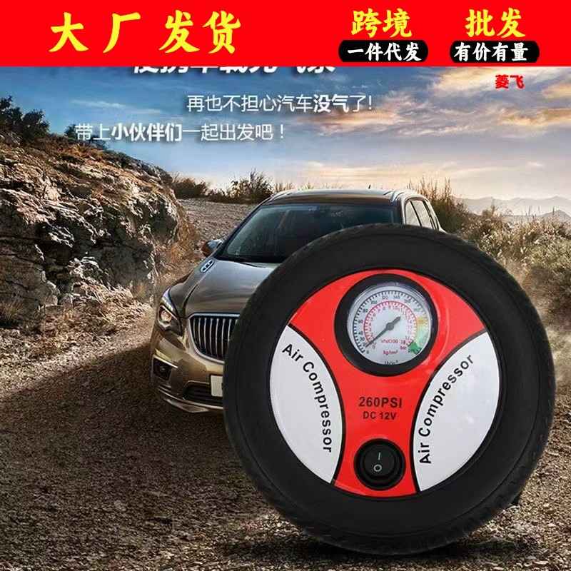 19缸车载充气泵便携式小轿车动打气筒迷你多功能高压电用打气泵