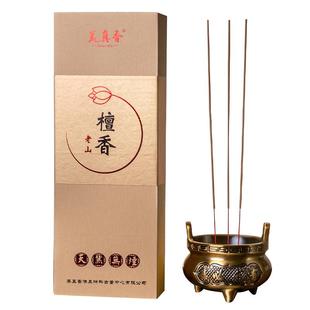 美真香无烟香檀香礼佛供香家用室内沉香竹签财神观音上供佛香礼盒
