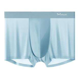 猫人冰丝男士内裤夏季薄款无痕平角男生抗菌青年运动透气四角短裤