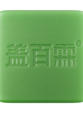 盖百霖养护清洁皂白斑专用