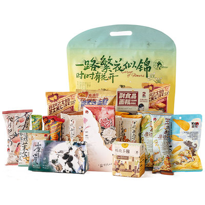 茶颜悦色茶食大礼包办公室零食
